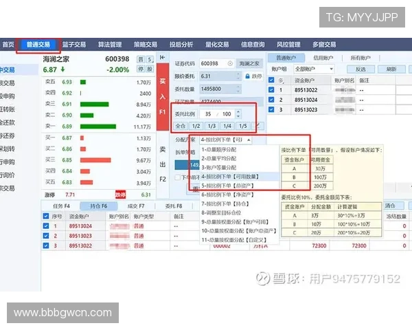 德赢汇主页:如何在德赢汇主页上进行高效的账户管理与资金操作 德赢汇主页:如何在德赢汇主页上进行高效的账户管理与资金操作