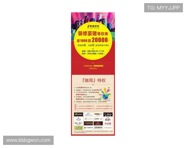 江山在线娱乐城:最新优惠活动助你轻松赢取丰厚奖金 江山在线娱乐城:最新优惠活动助你轻松赢取丰厚奖金