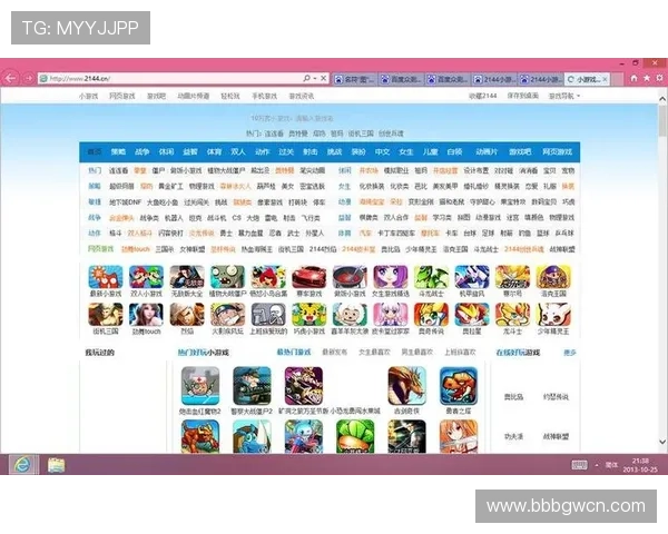 爱游戏最新下载平台提供丰富多样的热门游戏免费下载 爱游戏最新下载平台提供丰富多样的热门游戏免费下载