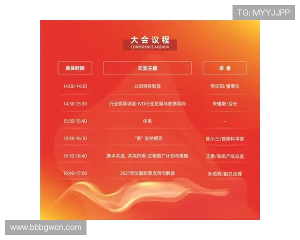 欧博app登录账号注册流程详解新用户快速注册并顺利登录平台体验精彩内容 欧博app登录账号注册流程详解新用户快速注册并顺利登录平台体验精彩内容