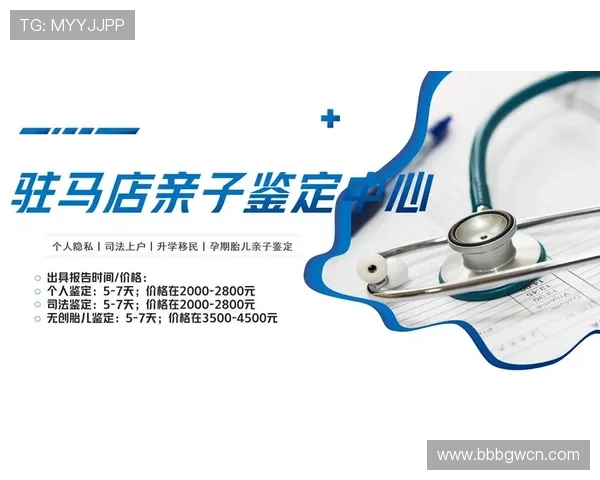 ku真人注册所需资料完整介绍以及注册过程中的注意事项分析