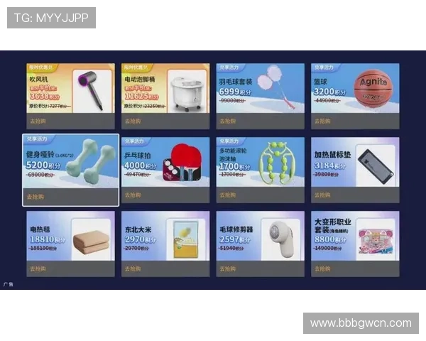 探究pa视讯官网积分在促销活动中的作用及如何通过积分获取更多福利