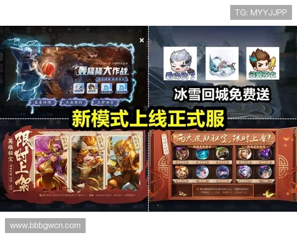 详细介绍e星真人app的特色玩法与创新娱乐模式，带来全新游戏体验