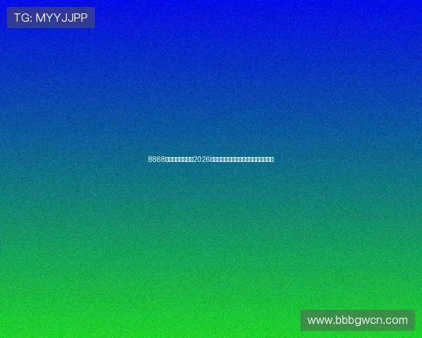 8868体育带你深入了解2026世界杯热门球队战术分析与明星球员表现 8868体育带你深入了解2026世界杯热门球队战术分析与明星球员表现