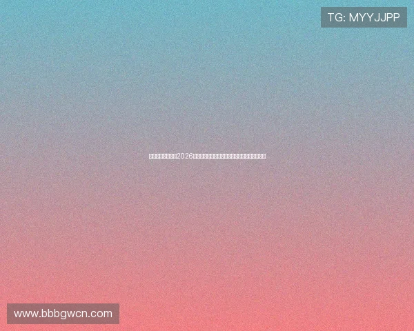 星亿娱乐平台总结2026世界杯战术变化:教练策略与球队战术调整解析 星亿娱乐平台总结2026世界杯战术变化:教练策略与球队战术调整解析